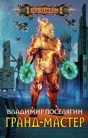 Обж 8 класс учебник вангородский латчук читать