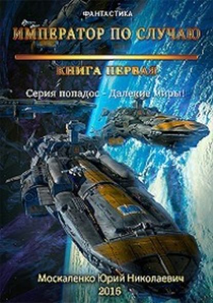 Книги для малышей от 0 читать онлайн