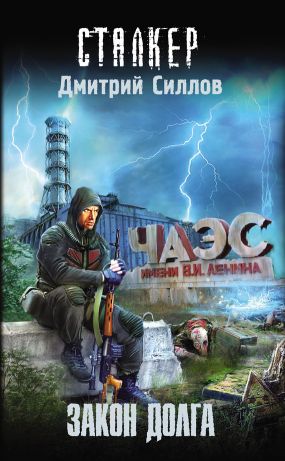 Читать онлайн-донцова дарья фанера милосская читать