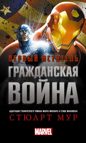 Восточные сказку читать