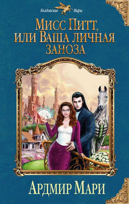 Статус про детей и девушек Статус про детей и девушек
