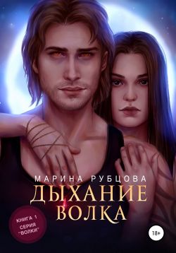 Я романтика читати аналіз