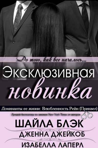 Рассказ бегущая по волнам читать