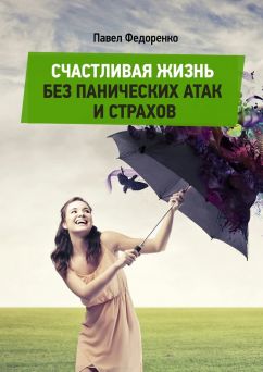 Соколов сергей с все книги читать онлайн