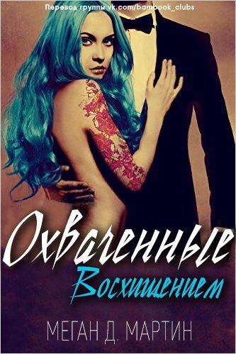 Библия читать откровение иоанна богослова