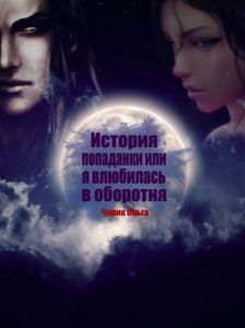 Манга яой читать 19 дней