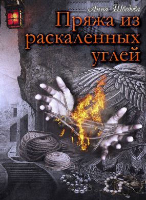 Учебник по обж косолапова и прокопенко 10 класс читать
