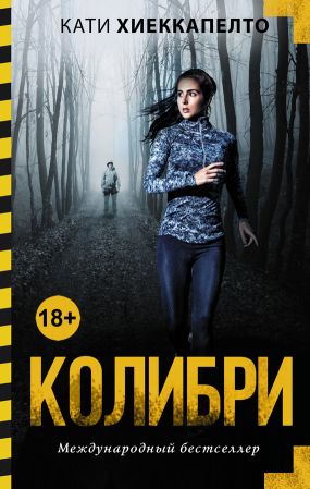 Электронная библиотека фэнтези fb2 торрент