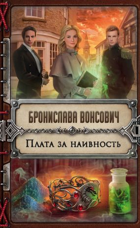 скачать fb2 книги орудия смерти