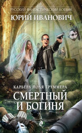 фандорин скачать fb2