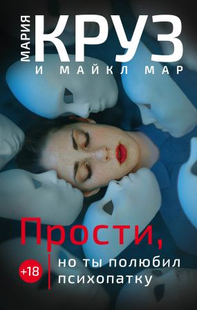 Скачать книги Жанр Любовные Романы на телефон