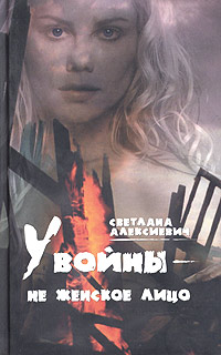 12 королевств манга читать