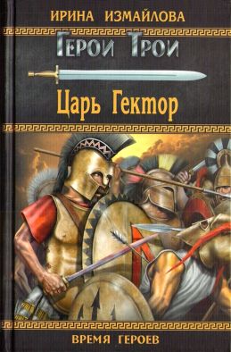 Hero Of Ages Epub