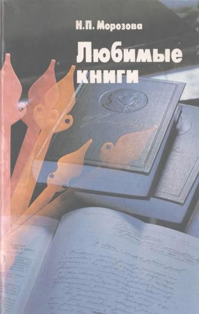 Тармашев Собрание Сочинений Скачать Тармашев Собрание Сочинений Скачать