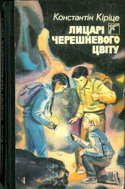 Книга Форма Жизни 4 Евгений Черешнев Купить