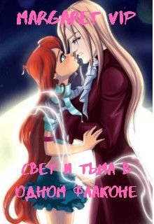 Омбыдағы бір түндік кездесу