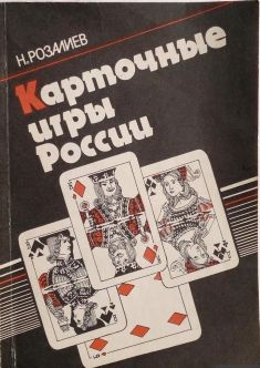 Магические Карточные Игры Онлайн