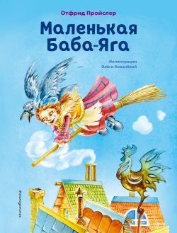 Книги для сотового скачать бесплатно