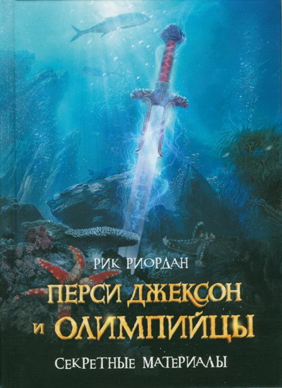 скачать книги fb2 секретные материалы Книга «секретные материалы. Никому не доверяй» мейберри джонатан.