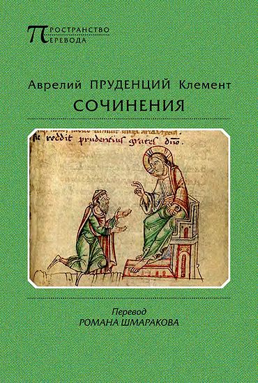 Читать Это Круто Сочинение Читать Это Круто Сочинение
