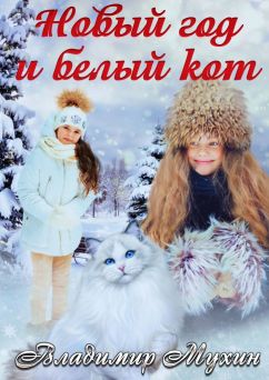 Новый Год Во Владимире Отзывы Новый Год Во Владимире Отзывы