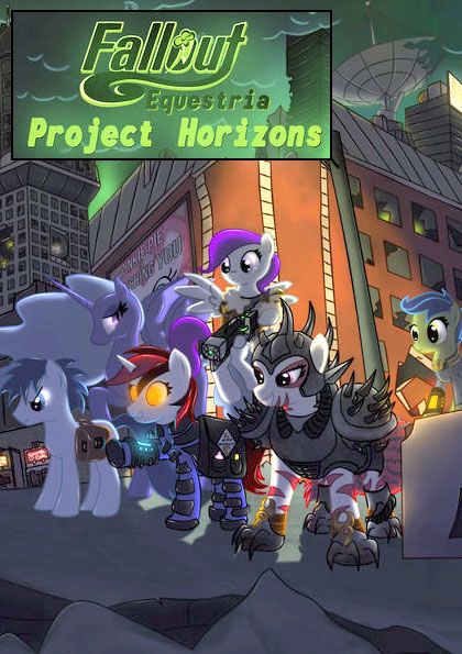 Проект горизонты fallout equestria читать