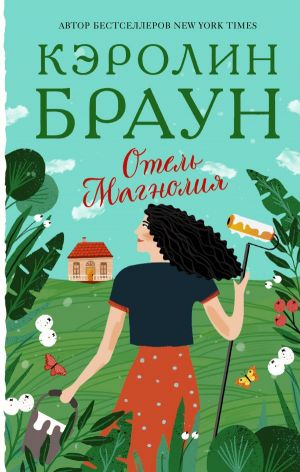 Новогодние Книги Скачать Бесплатно Fb2 Новогодние Книги Скачать Бесплатно Fb2