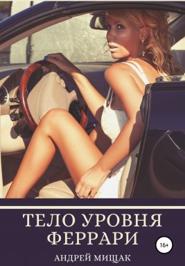 Сочная попка в библиотеке