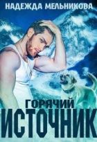 Маған ең үлкен жыныс мүшесінің фотосын көрсетіңіз