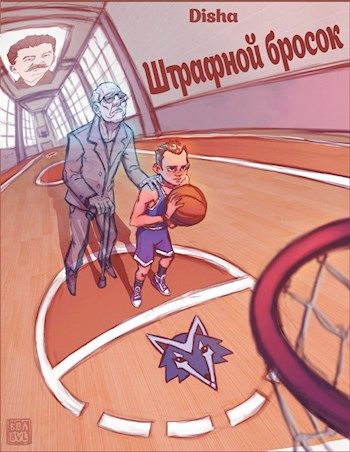 первый бросок читать. александр бушков пиранья 01. первый бросок книга. бушков пиранья первый бросок. александр бушков пиранья 01.