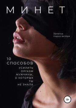 Проза Порно Читать Проза Порно Читать