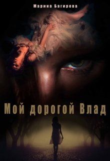 Новый Год Влад Скачать Новый Год Влад Скачать