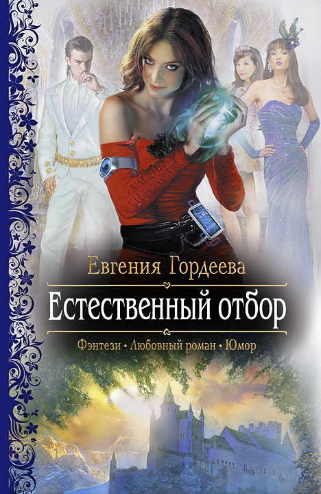 Котянова наталия все книги скачать бесплатно fb2