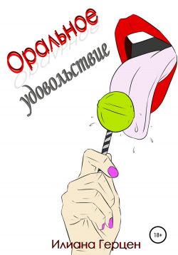 Жена меня доит - Сексология - 7 января - Здоровье Mail Жена меня доит - Сексология - 7 января - Здоровье Mail