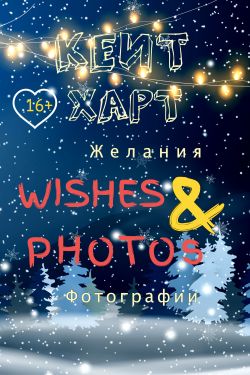 Скачать Открывай Новый Год