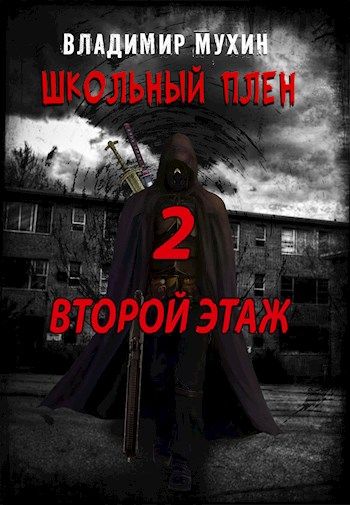 Владимир Викторович Мухин Фото Владимир Викторович Мухин Фото
