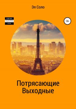 Гигантские Сиськи Эротики