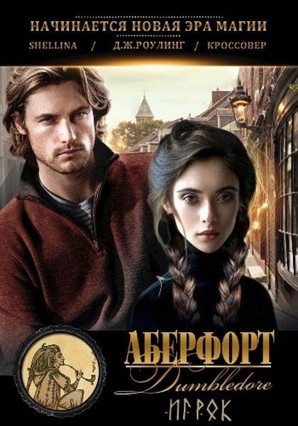 Внук петра великого. Автор шеллина. Автор шеллина. Автор шеллина. Автор шеллина.