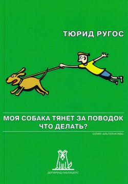 Мазу тянуть что значит