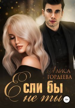 Руски Кино Пол Секс Алиса