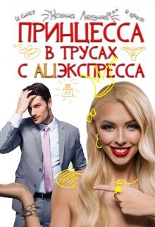 Слушать Песню Трусы С Алиэкспресс Бесплатно Слушать Песню Трусы С Алиэкспресс Бесплатно