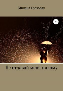 Белоснежная Улыбка Красавицы Миланы
