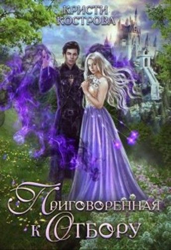 Отзывы и комментарии к книгам