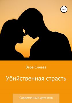 Страстный Поцелуй Закончился Прекрасным Сексом Страстный Поцелуй Закончился Прекрасным Сексом