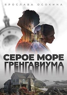 Фото Сосущей Марины Фото Сосущей Марины