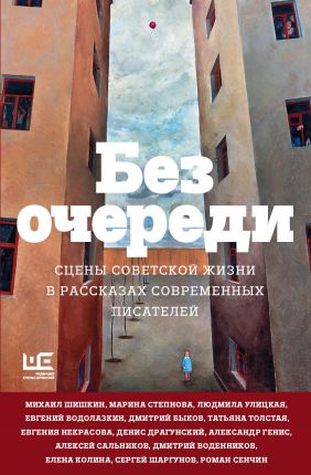 Без очереди киев