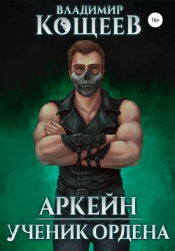 Порно рассказы и эротические истории про секс