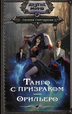 Библиотека электронных книг - новинки книг FB2 | LitLib