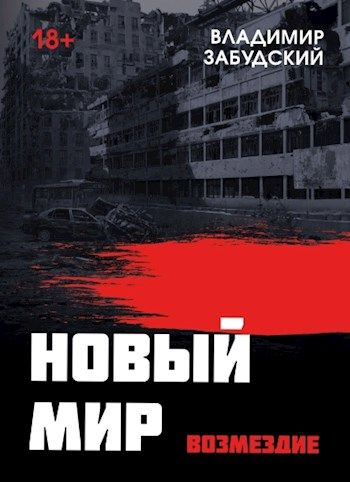 Эвелин Миллер Фото Аномалии 18 Эвелин Миллер Фото Аномалии 18
