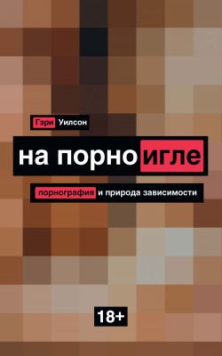 Порно Текст Читать Порно Текст Читать